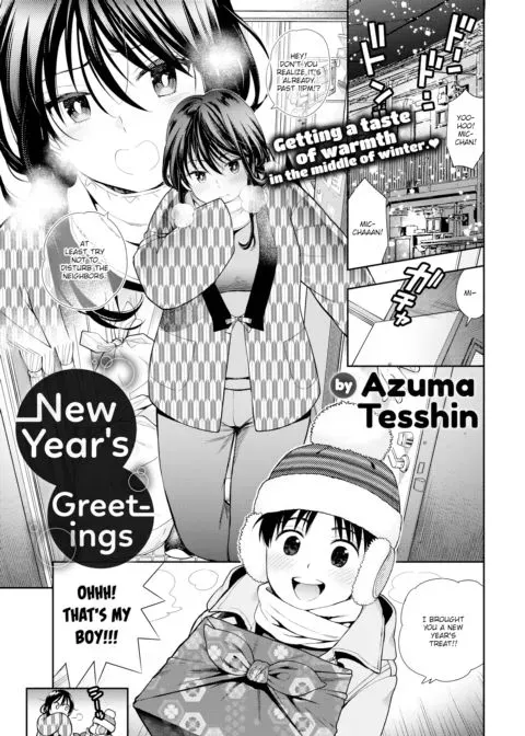 New Year's Greetings manga cover