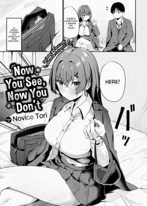 Now You See, Now You Don't manga cover