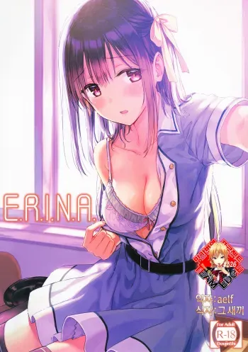 (C92) [HitenKei (Hiten)] E.R.I.N.A. [Korean] [Team Edge] manga cover