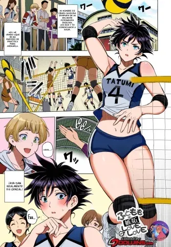 [Sena Youtarou] Futomomo ÷ Shitto = Love Love | Amor por los muslos x fotografia a escondidas 2 (COMIC Penguin Club 2022-04) [Spanish] [Colorized] [Decensored] [Digital] manga cover