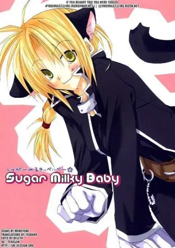 Sugar Milky Baby manga cover