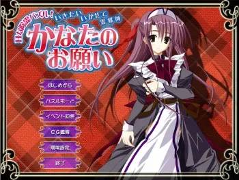 [Tetrapot] H na Jorei Puzzle! Ikitai Ikasete Reibaishi Kanata no Onegai manga cover