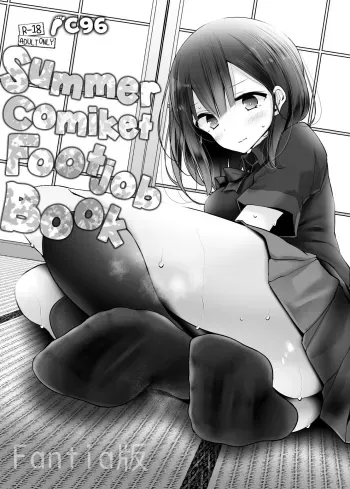 C96 Summer Comiket Footjob Book | C96 NatsuComi no Ashikoki Bon manga cover
