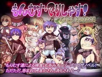 [Toki Nokogiri] Monmusu Delicious! Full course! manga cover