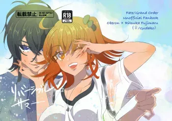 [Kasa Hara][6 / 30] Obe guda ♀ shinkan “ribāshiburu samā” sanpuru[ fate grand order ) manga cover