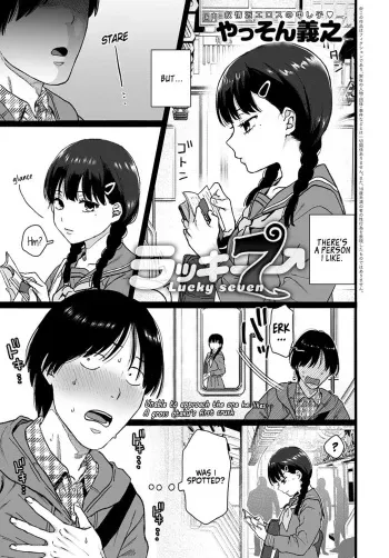 Lucky 7 manga cover