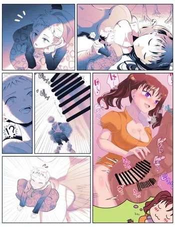 [ごろ] 七つの大罪 manga cover