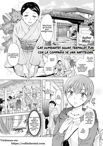 [Lilium Ladies (Mira)] Okami to Yukemuri Yuri Ryokan (Lady x Lady Rubellum) [Spanish] [Digital] manga cover