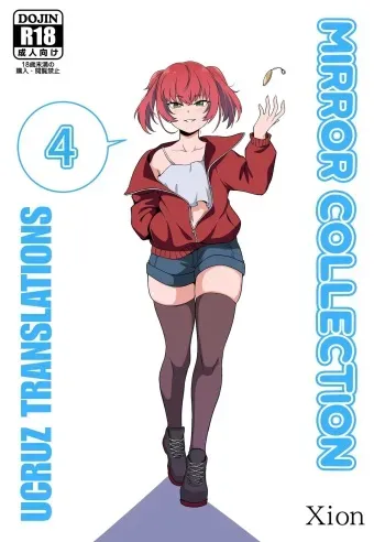 [Xion] Mirror Collection 4 [Spanish] [Ucruz Translations ] manga cover
