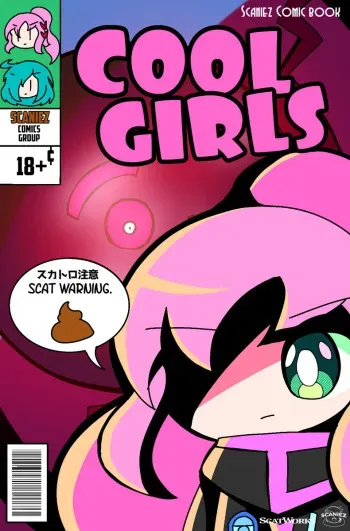 Cool Girls manga cover