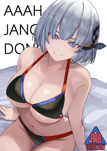 AAAH! JANGAN DONG! manga cover