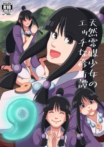 Tennen Reibai Shoujo no Ecchi na Shugyou-tan manga cover