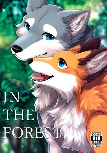 IN THE FOREST manga cover