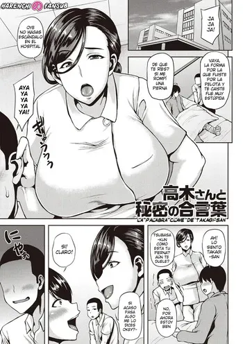 [Ozy] Takagi-san to Himitsu no Aikotoba | La Palabra Clave de Takagi-san (Chijyo One!) [Spanish] [Digital] [Harenchi no Fansub] manga cover