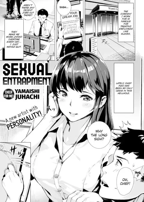 Sexual Entrapment manga cover