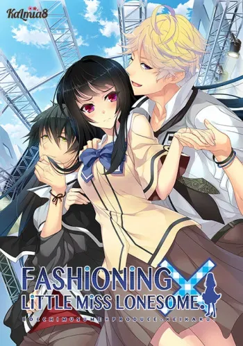 [Kalmia8] Bocchi Musume x Produce Keikaku. manga cover