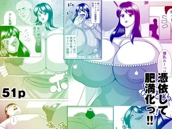 hyōi shite himan ka! manga cover