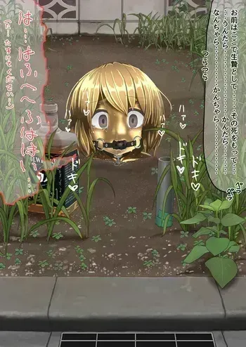 [紳士財閥 (ろるゐ紳士)] 空き地の有効活用 manga cover