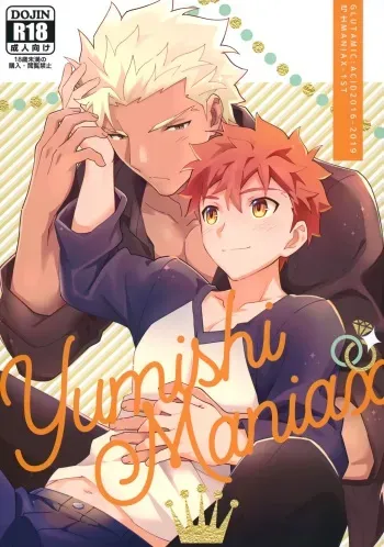 (C100) [GLUTAMIC:ACID (Tanunosuke)] YumiShi Maniax (Fate/stay night) manga cover