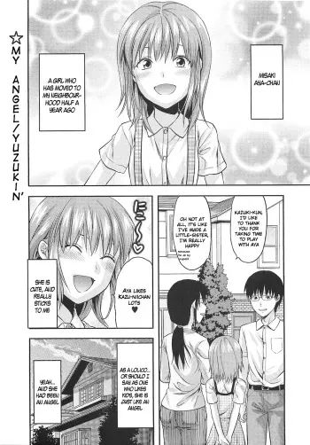 [Yuzuki N Dash] Ore no Tenshi-sama | My Angel (COMIC Masyo 2010-09) [English] [c7n88] manga cover