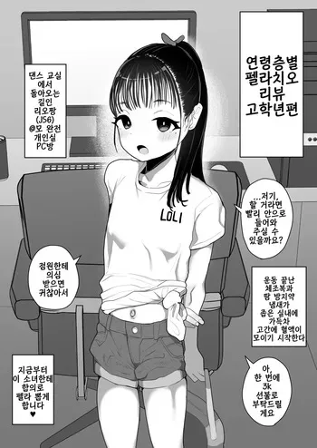 [genki tarou] sakuhin matome | 작품 모음집 manga cover