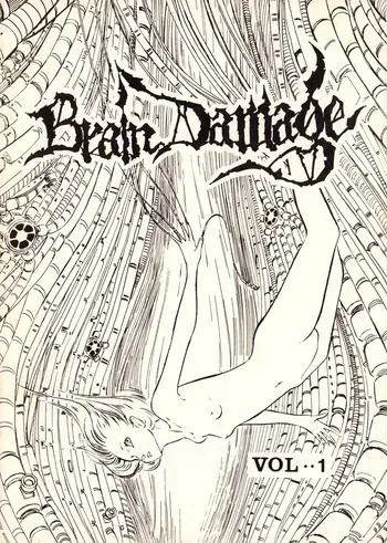(C21) [German Supprex Hold (Various)] BRAIN DAMAGE Vol. 1 (1982) manga cover