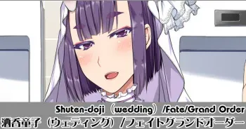[barista (Kirise Mitsuru)] Shuten-Dōji Wedding Slingshot manga cover