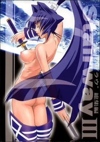 (C68) [GOLD RUSH (Suzuki Address)] Stairway 3 ～ MuvLuv Soushuuhen ～ (MUV-LUV) manga cover