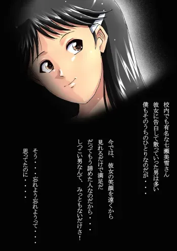 [N-Graphic] VHS (Kindaichi Shounen no Jikenbo) manga cover