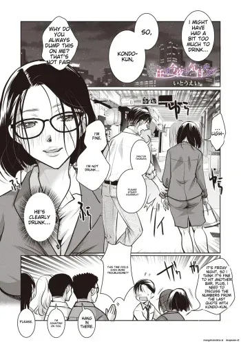 Shunin wa Konya mo Kizukanai manga cover