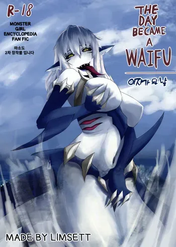 THE DAY BECAME A WAIFU manga cover