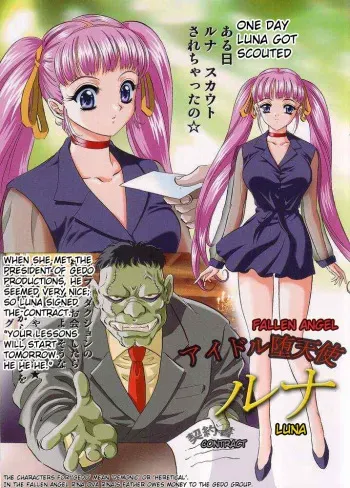 MON WORKS 2 | Fallen Angel Luna manga cover
