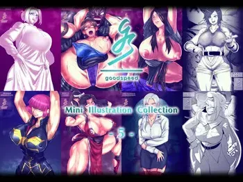 [goodspeed] Mini Illustration Collection【5】 manga cover