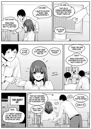[Marushamo] Ore no Seiheki ga Kouhai to Issho de Kyou mo Size Fetish Play Sasete Moraeru | I Get to Play with my Size Fetish Today [English] manga cover