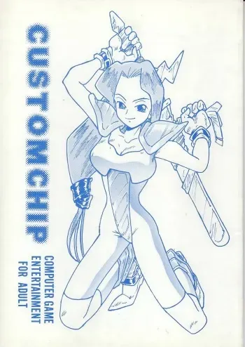 (C44) [UNION OF THE SNAKE (Shinda Mane)] CUSTOMCHIP (Various) manga cover