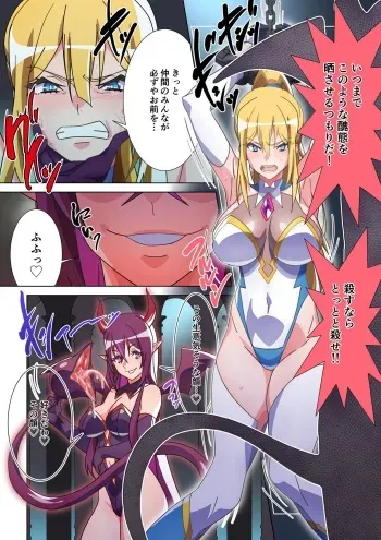 [Marialite] moru gextu soyo ni sa re ta kanozyo to、 saikyou sakyubasu ni naxtu ta ore manga cover