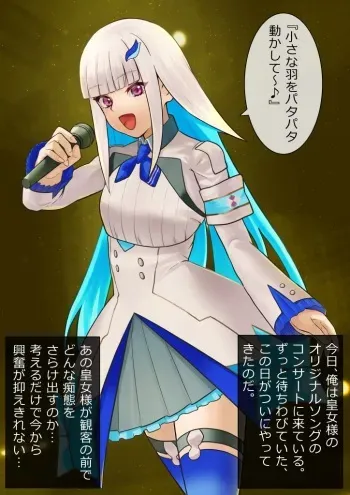 [KRS] Jikan Teishi Shuuchi Play (Lize Helesta) manga cover