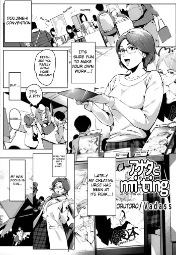 Anata to mi-ting | Mii-ting with you manga cover