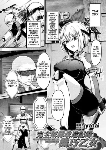 Kanzen Dorei Kaizou Kiroku Kikou Otome | Total Enslavement Remodelling Record Mecha Maiden manga cover
