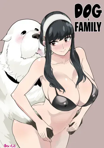 Inu mo Family | DOG x FAMILY manga cover