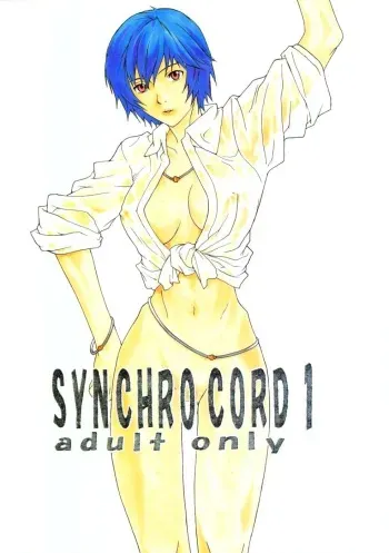 (C61) [SEVEN GODS! (Kaede Sinryuu, Nanagami You)] SYNCHROCORD 1 (Neon Genesis Evangelion) manga cover