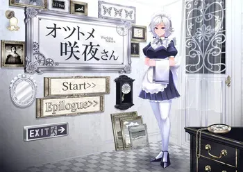 [Nurunuru Bouzu] Otsutome Sakuya-san (Touhou Project) (Animated WebP) manga cover