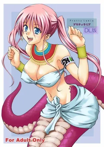 [Hibi Rakuraku (Aoki Kanji)] Pretty Lamia [English] [desudesu] [Digital] manga cover
