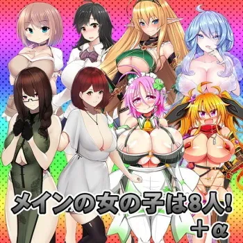 [Nagato Kikaku] SHOTAorDIE manga cover