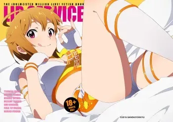 [Sandai Yokkyuu (Kozakura Nanane)] LIP SERVICE (THE IDOLM@STER MILLION LIVE!) [English] [RKT] [Digital] manga cover