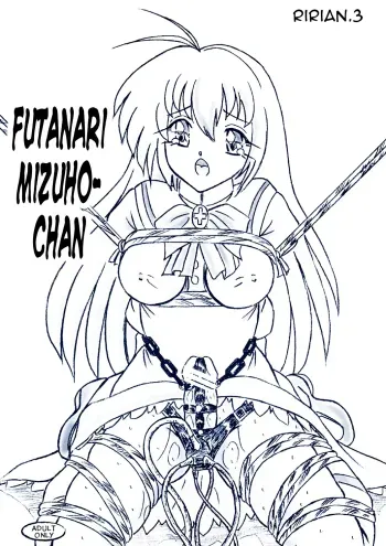 Ririan.3 Futanari Mizuho-chan manga cover
