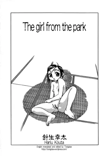 The Girl From The Park manga cover