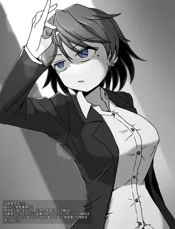 [Kuro Megane] Maid to Ojousama + Oukoku Kizoku no Yakata ~Rubber Maid Kanzen Kousoku Choukyou~ manga cover