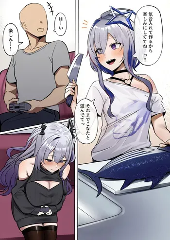 [Hoshara] Kanojo no Imouto (Hololive) [Decensored] manga cover