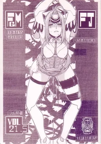 [From Japan (Aki Kyouma)] FIGHTERS GIGAMIX FGM Vol. 21.5 (Xenosaga) manga cover